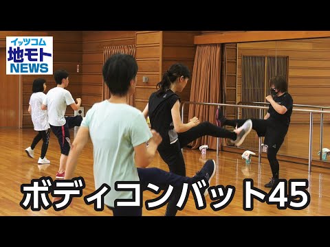 レズミルズ　ボディコンバット　20 ボディコンバット 20 曲 試聴