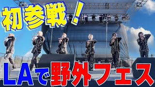 Travis Japan【初参戦！野外フェス】RISING JAPAN MUSICFESTは最高!!