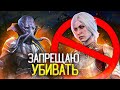 10 NPC, КОТОРЫХ НИ В КОЕМ СЛУЧАЕ НЕ СТОИТ УБИВАТЬ