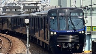 相模鉄道21000系21101F 43G急行海老名行き都営地下鉄三田線蓮根到着