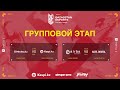 Mechta.kz - Kaspi Магазин. Airba Fresh - Altel Digital. Группы. QEBL 4 СЕЗОН Dota 2. sad tomat