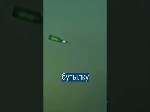 В самом глубоком месте Земли нашли пиво