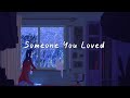 Someone You Loved - Lewis Capaldi (Acoustic Cover) | Aesthetic Lyrics Video