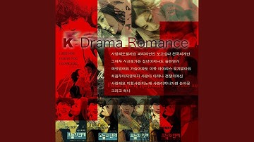 미련한사랑 Stupid Love (From MBD Drama "위기의남자 Crisis")