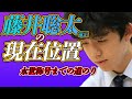 【藤井聡太の現在位置①】藤井聡太五冠は永世称号を獲得するのにあと何期必要か？　棋戦ごとにまとめてみた【ゆっくり解説】
