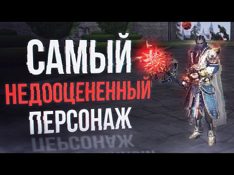 Видео: топ варк рассказал секреты | lineage 2 essence 2024