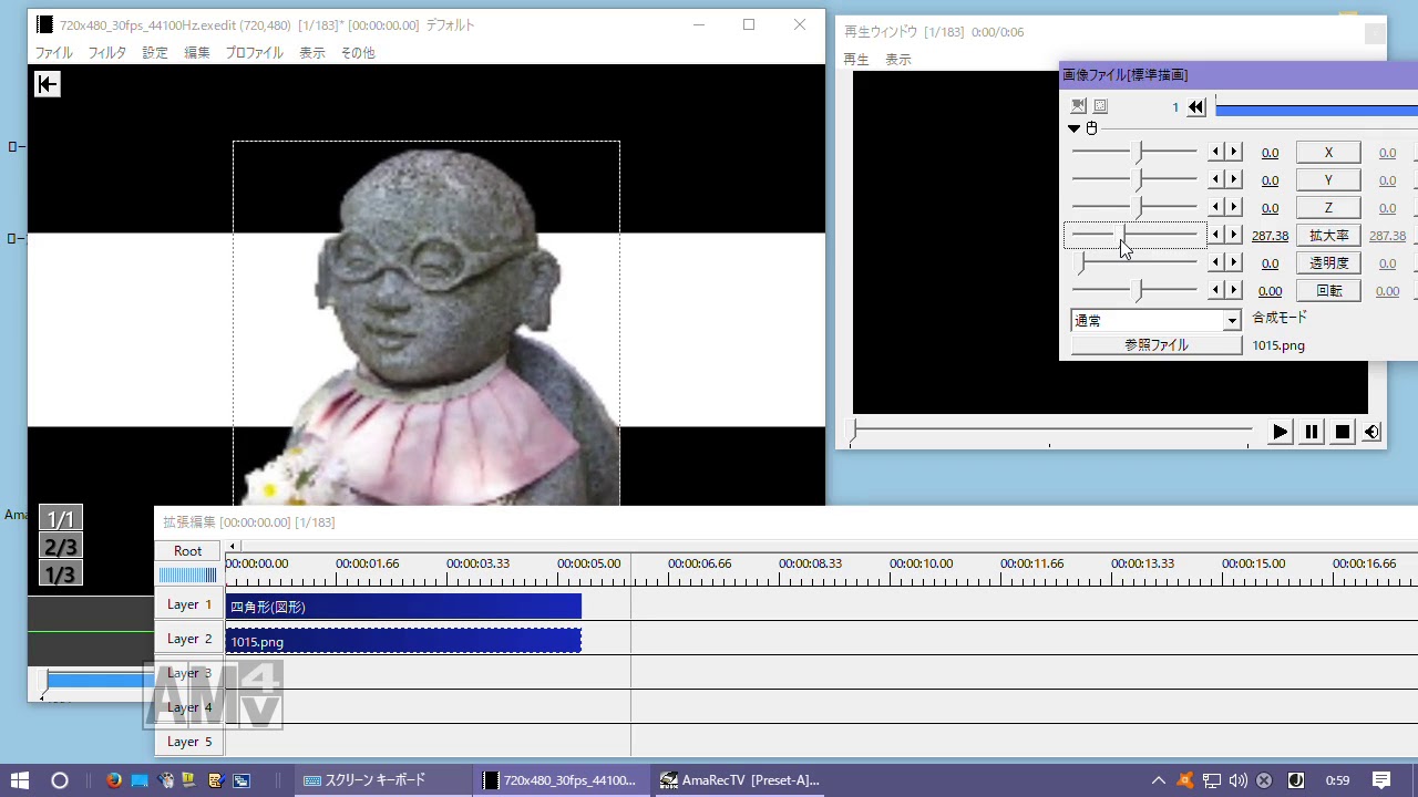 ワイプ 時計 横 ただのメモ動画 18 Aviutl Youtube