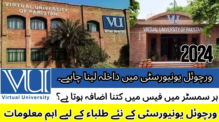 Virtual University introduction| Important instructions for VU new students| VU admissions fall 2024