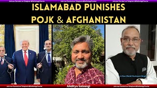 Pakistan attacks Afghanistan | PoJK burning | Islamabad rattled | India increases military pressure?