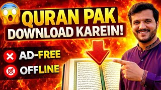 How To Download Quran Pak | Best Quran Offline App 2026 screenshot 3