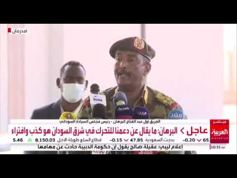 المكون العسكري لابد منه ارمي قدام يا برهان وكل الشعب يدعمك