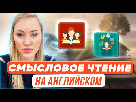 Easy Reading with