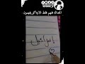 ٢٩ أغسطس ٢٠٢٥