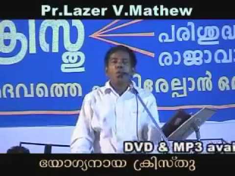 Malayalam Christian good message from prLazarus v mathew
