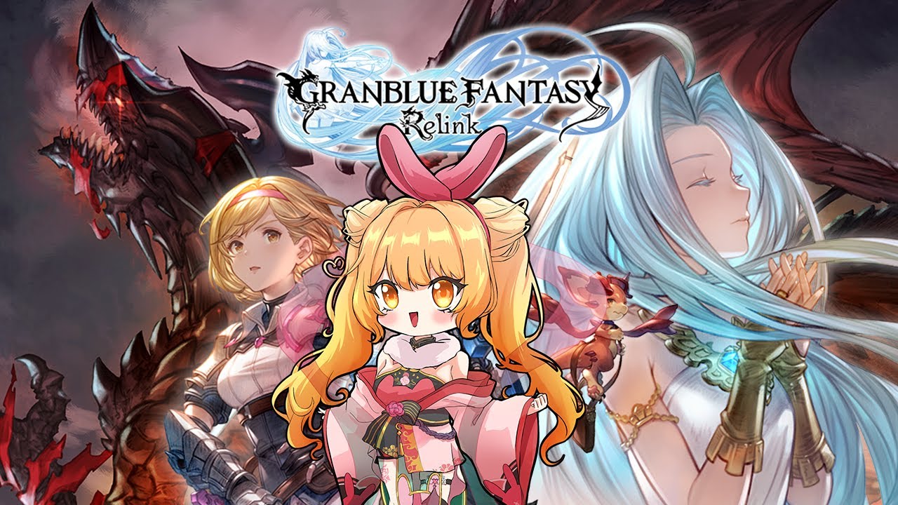 【Granblue Fantasy Relink】新鮮滾熱辣新游戲!!!!【兎澤Tsubaki】 | MYViki