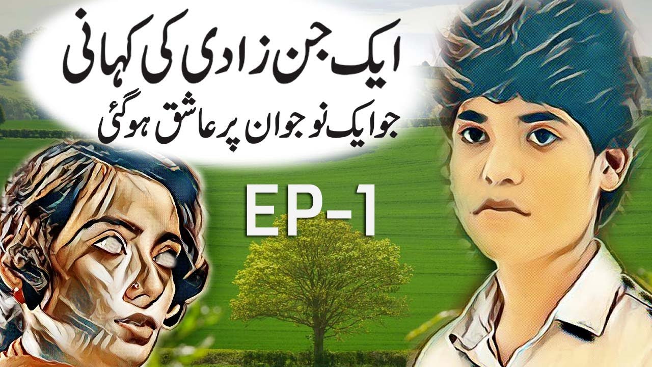 Jinzaadi || Episode 1 || Urdu Horror Story