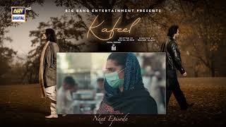 Kafeel Episode 13 | Teaser | Emmad Irfani | Sanam Saeed | Aashir Wajahat | Areeka Haq | ARY Digital