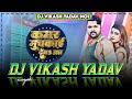       samar singh  kamar muchakai deba ka  shilpi raj  dj vikas yadav