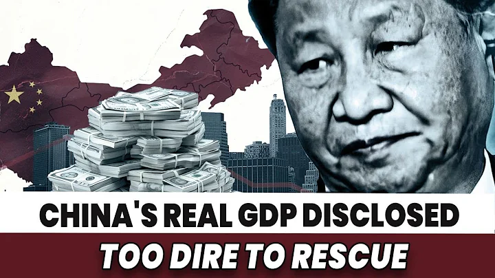 Weekend Recap: Call For China's National Bankruptcy; Goldman Sachs: Stop Investing In China! - DayDayNews