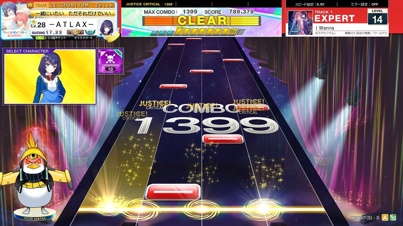 CHUNITHM] I Wanna(EXP) AJC [譜面確認用] - YouTube