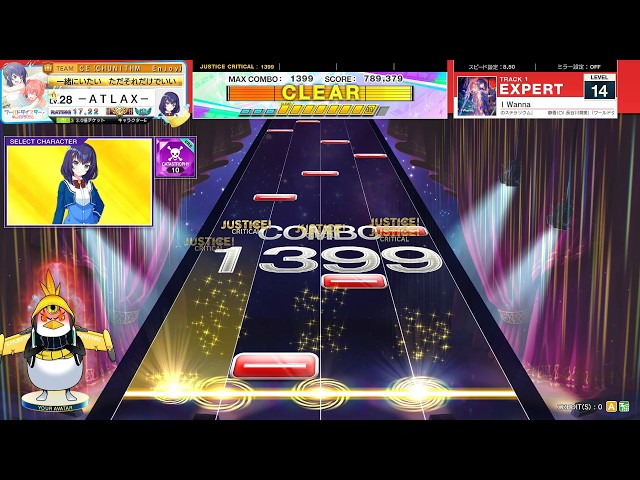 CHUNITHM] I Wanna(EXP) AJC [譜面確認用] - YouTube