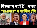 India-UK Tempest Fighter Jet | Sixth Generation Aircraft shocks US and China