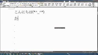簡単に顔文字を入力する