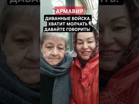 #НАРОД #ОЧНИСЬ #ДАВАЙТЕ