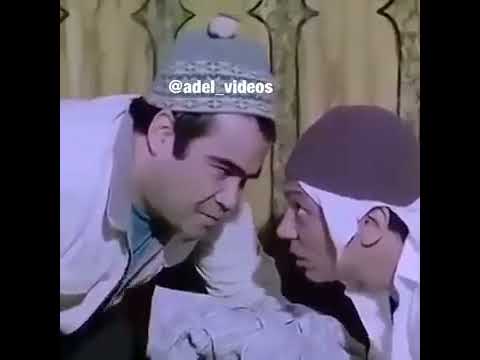 حالات واتس اب كوميدي عادل إمام مساء الخير