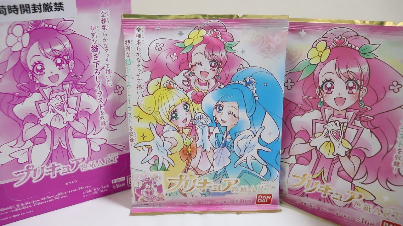 いくらなんでも美しすぎる！プリキュア色紙ARTを1BOX開封！ - YouTube