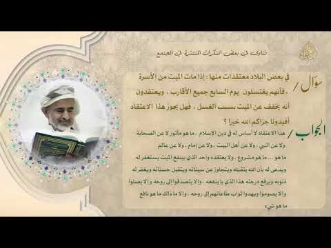 فتاوى في بعض المنكرات المنتشرة في المجتمع