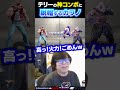 完璧すぎるテリーのコンボに謝ることしか出来なくなるカワノ #ストリートファイター6