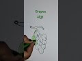 #grapesdrawing#atozfruitsseries#shortvideo #easylearning #youtubeshorts #ytshortsindia #ytviral
