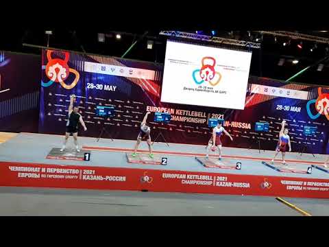 Чемпионат Европпы ,рывок