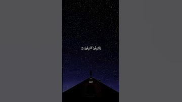 وَٱل‍‍سَّـٰبِقُونَ ٱل‍‍سَّـٰبِق‍ُ‍ونَ🌱| تلاوة تفوق الخيال 🤩♥️ بصوت #إسلام_صبحي ✨🧡 أرح سمعك و قلبك 💙🎧