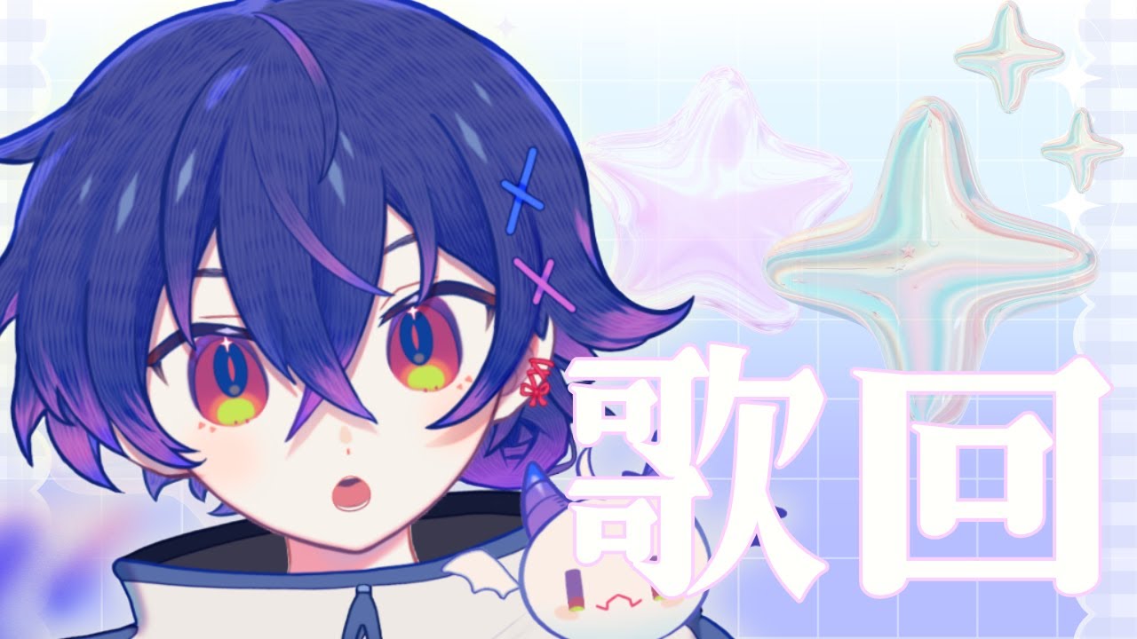 【歌枠】工作後的休息!唱歌!!#新人vtuber #縱型直播 #shorts #縱型配信 | MYViki