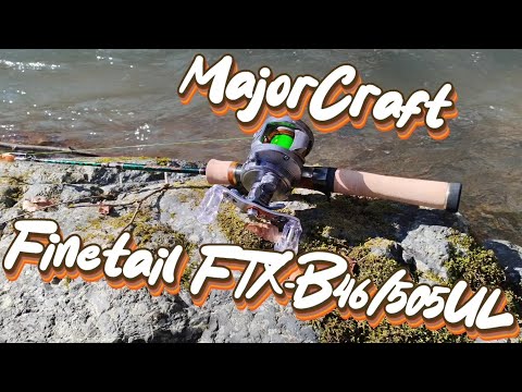 A lackluster review of the MajorCraft Finetail FTX-B46/505UL - YouTube