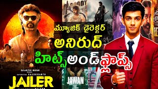 music director Anirudh Ravichander hits and flops all movies list up to Jailer movie