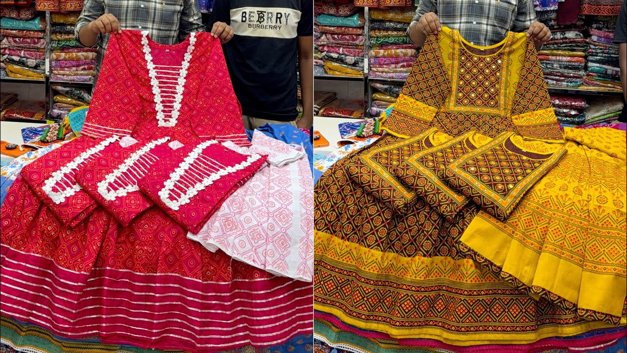 ঈদের জন্য সবচেয়ে সুন্দর আনারকলি টুপিস কুর্তি/বুটিক কাজের কটন গাউন | Cotton anarkoli kurti/gown 2026