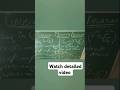 Clausius-Mossotti Equation: Full Derivation in Under 60 Seconds!/learn with #maths galaxy #m001