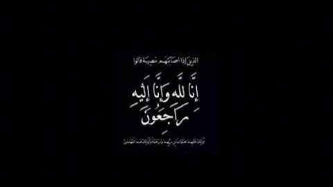 سورة الكهف ( لن تذبل روحاً صار لها القران ساقياً )