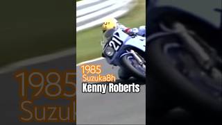 1985 Suzuka 8 Hours | Kenny Roberts shows amazing pace on his