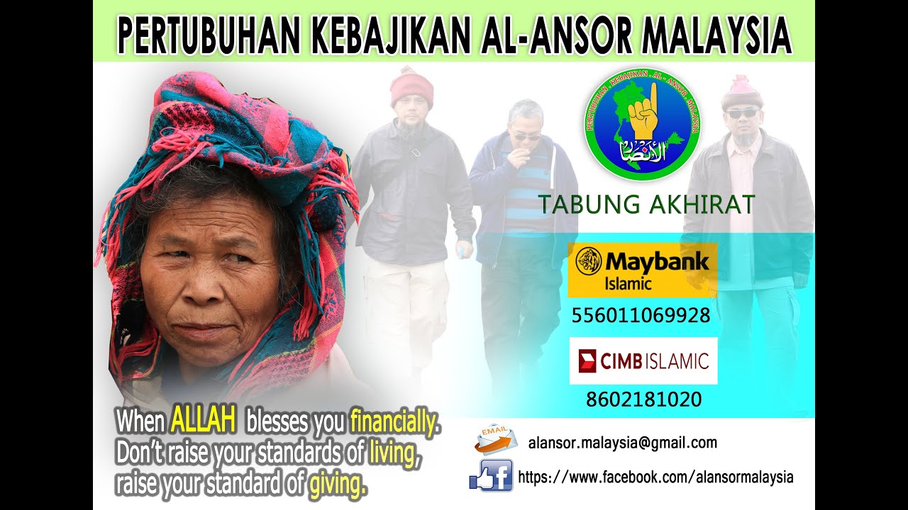 ZIARAH SUMBANGAN RAMADHAN 1436 PERTUBUHAN KEBAJIKAN AL 