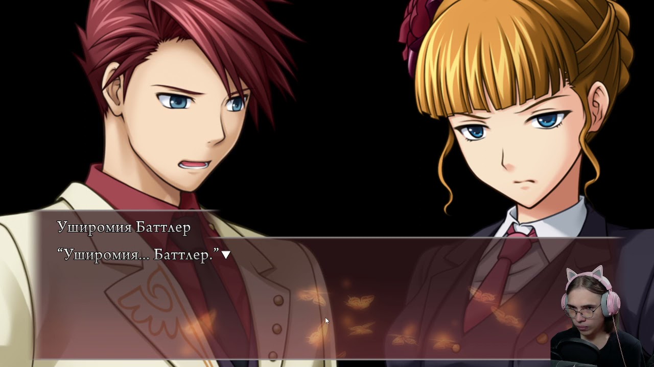 Когда плачут чайки - Answer Arcs В Поиске Правды (ч.1)