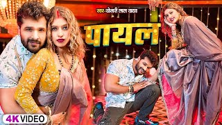 खेसारी लाल यादव | Hits Songs || Nonstop Bhojpuri Song || Khesari Lal Yadav | New Bhojpuri Song 2025