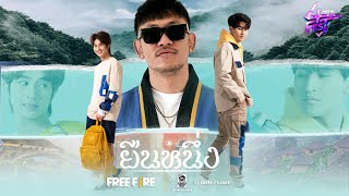 ยืนหนึ่ง - PMCป�...