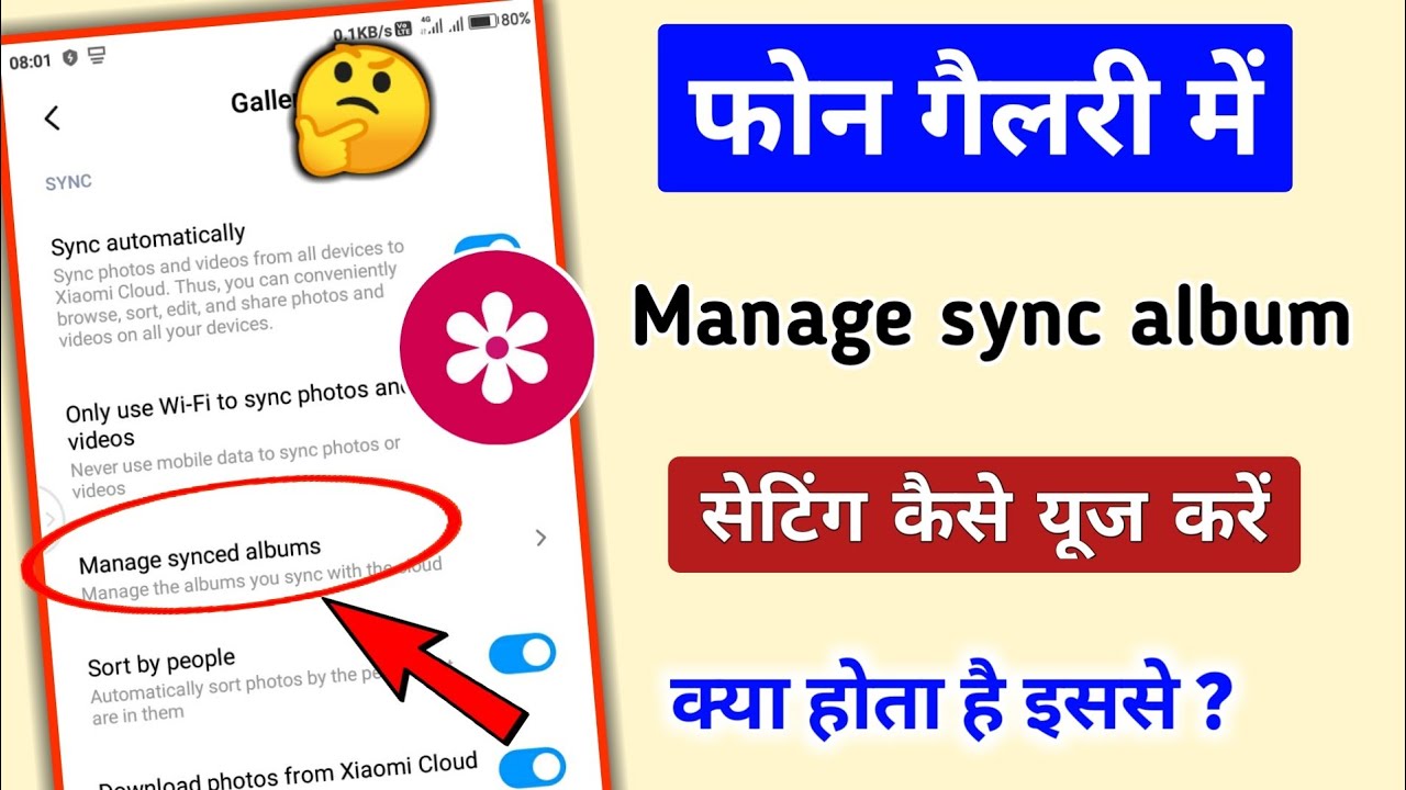 Gallery main manage sync album setting ko kaise use karte hai