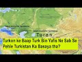 Turkon kay bap turkbin yafis ne sab sy pehly turkistan kaha banaya tha episode34