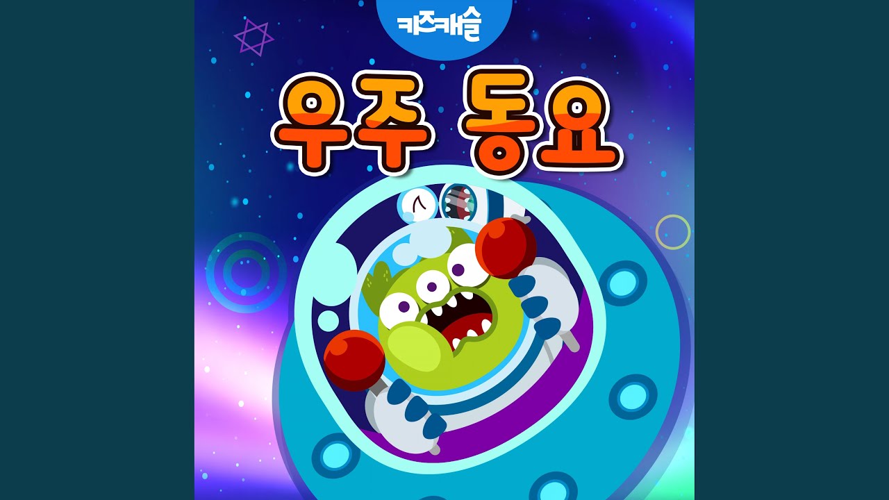 Sleduj 이글이글 태양 na YouTube Sleduj 이글이글 태양 na YouTube