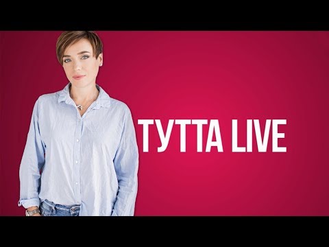 Тутта Live: на съёмках программы "Деревенские гастроли"